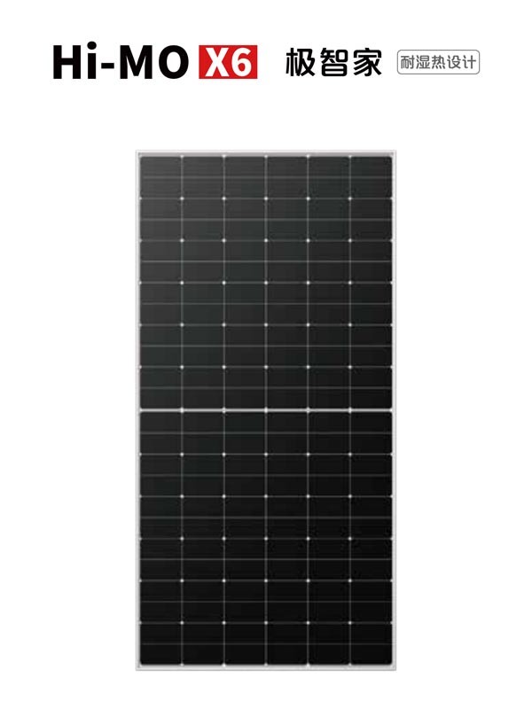 img of Hi-MO X6 极智家
